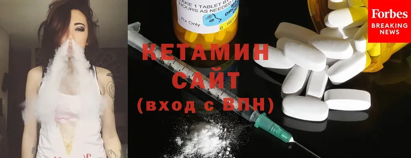 Кетамин ketamine  Тюмень 