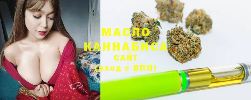 ТГК THC oil  Тюмень 