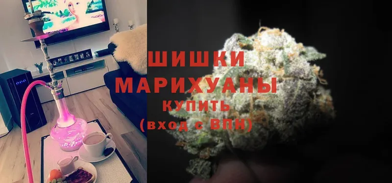 наркошоп  МЕГА маркетплейс  Бошки марихуана VHQ  Тюмень 